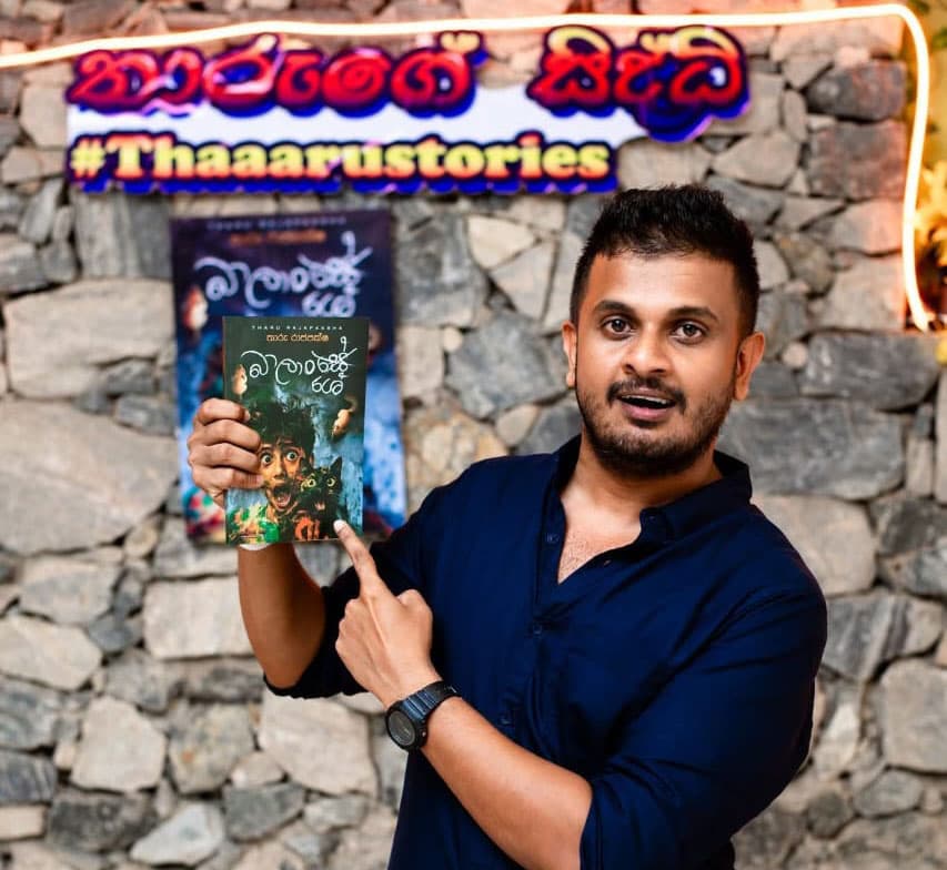 Tharu Rajapaksha - Author