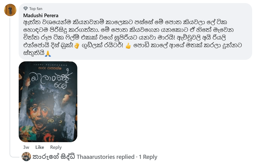 Facebook testimonial 1