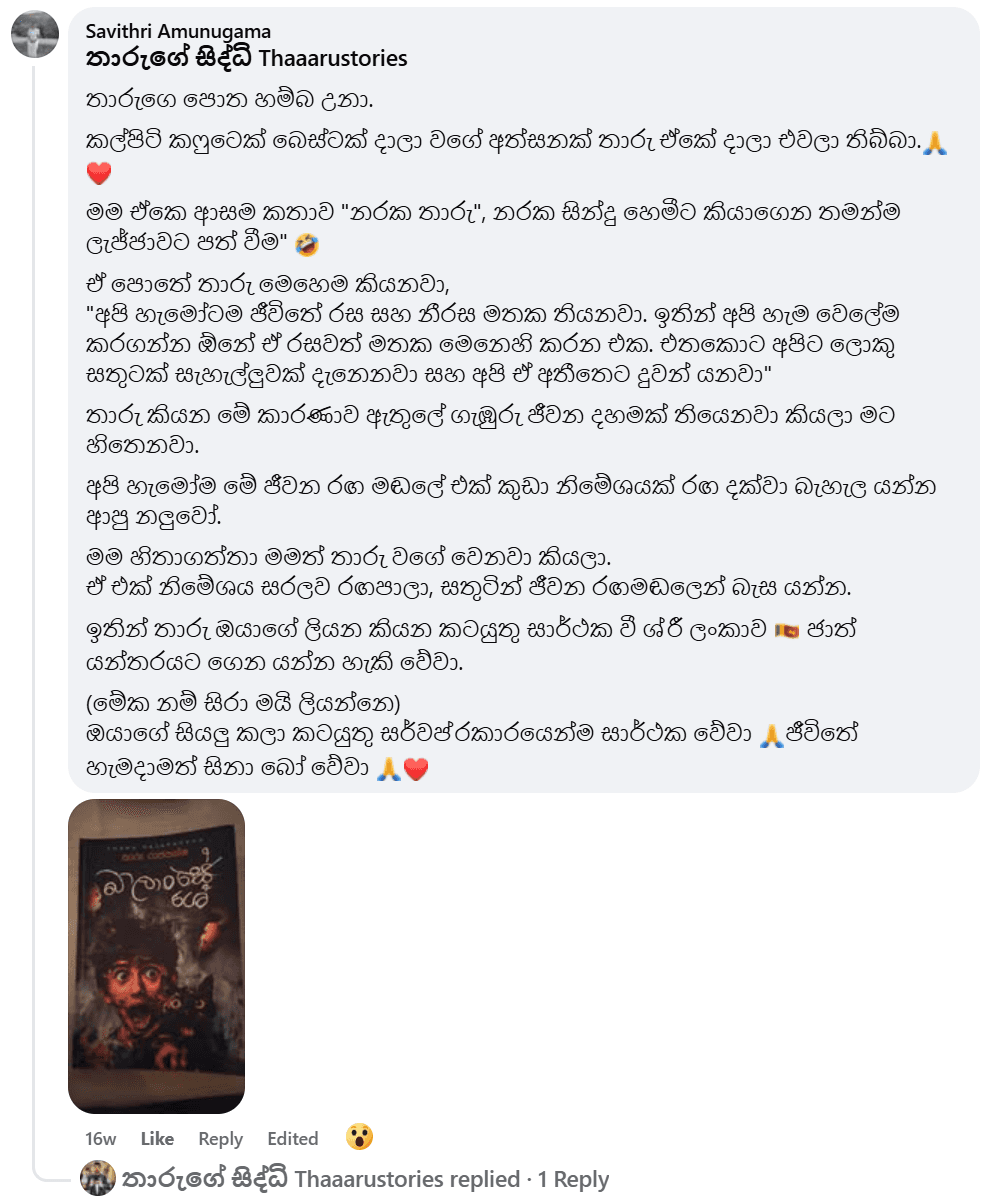 Facebook testimonial 2