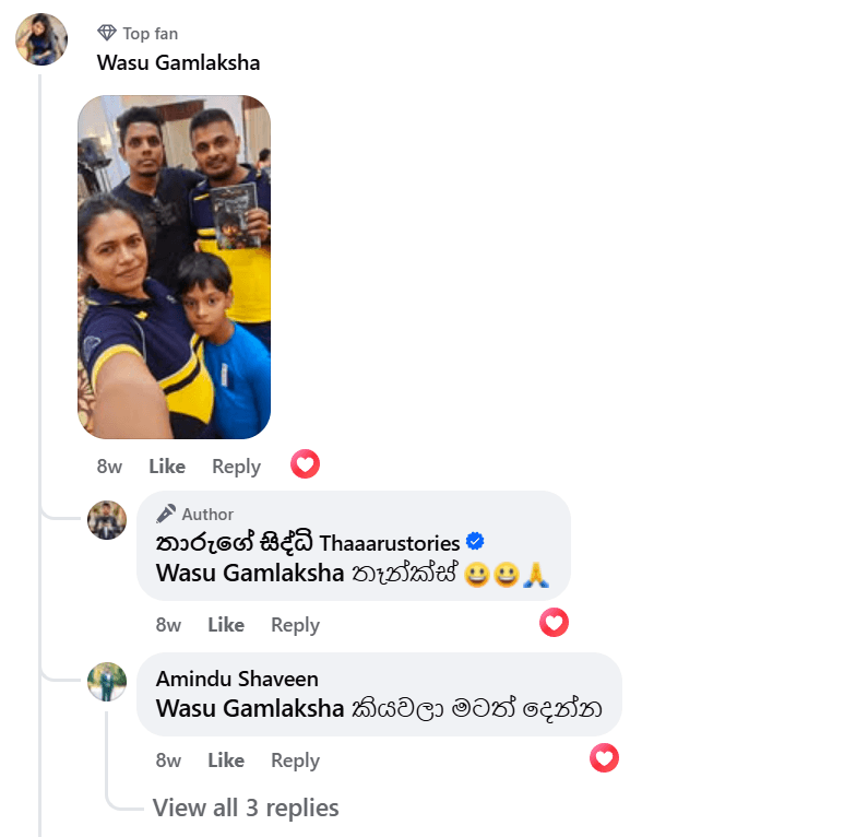 Facebook testimonial 4